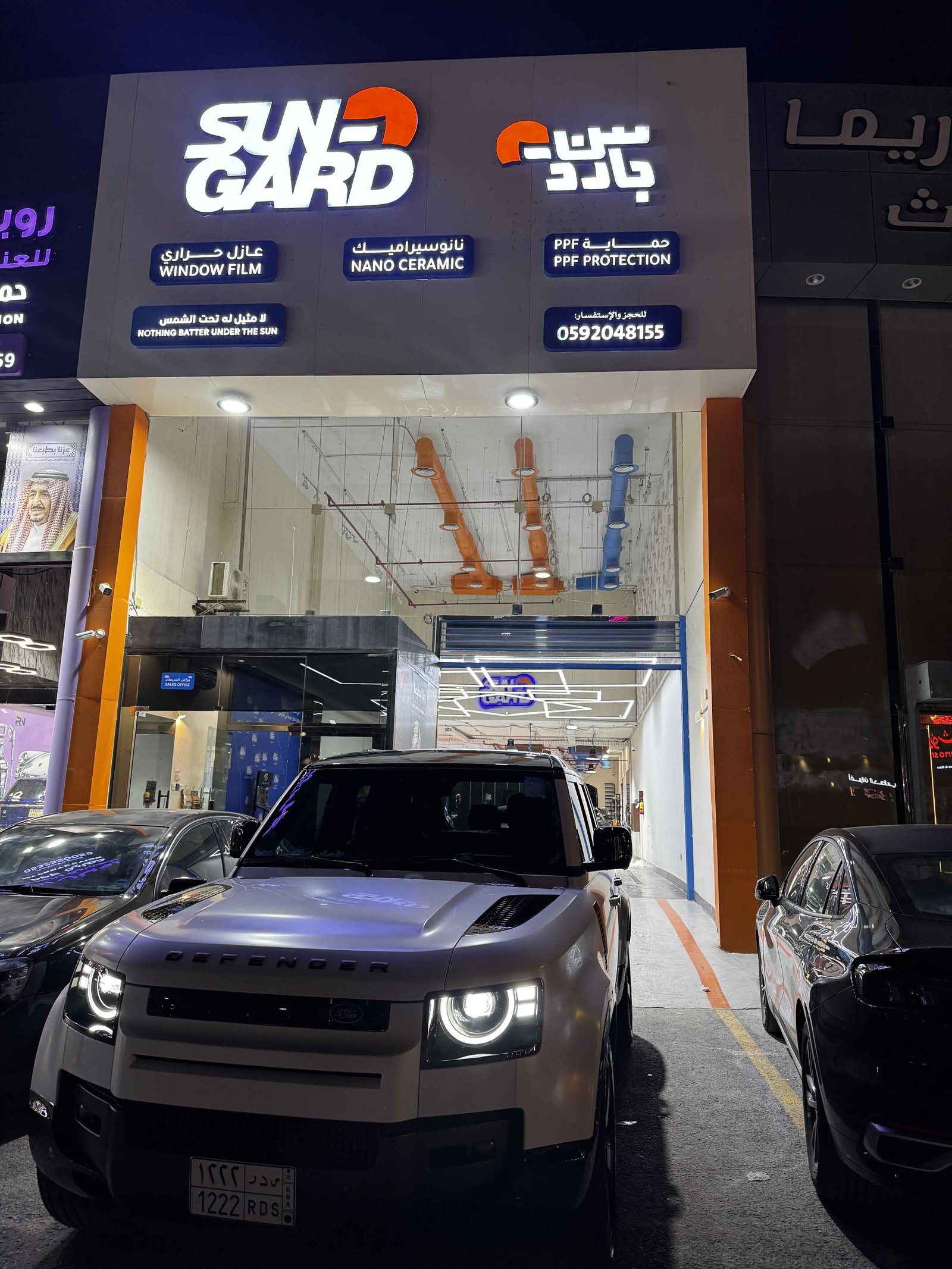 تقنيات متطورة