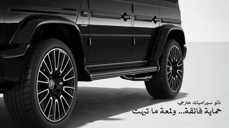 التلميع